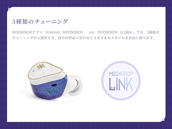 Amazon.co.jp: 水月雨 MOONDROP x 崩壊：スターレイル Robin's