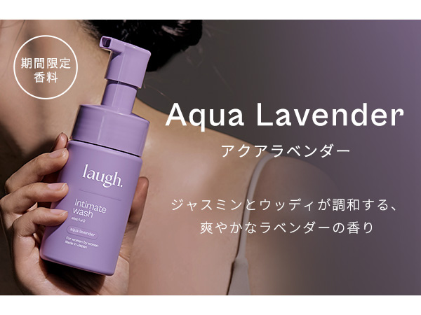 Amazon.co.jp: 【公式】laugh. ラフドット インティメイト
