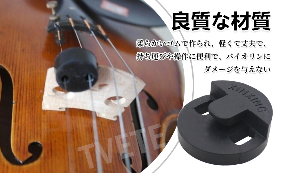 ヴァイオリンミュート その他 金属ミュート バイオリン用 | 【クロサワ楽器店