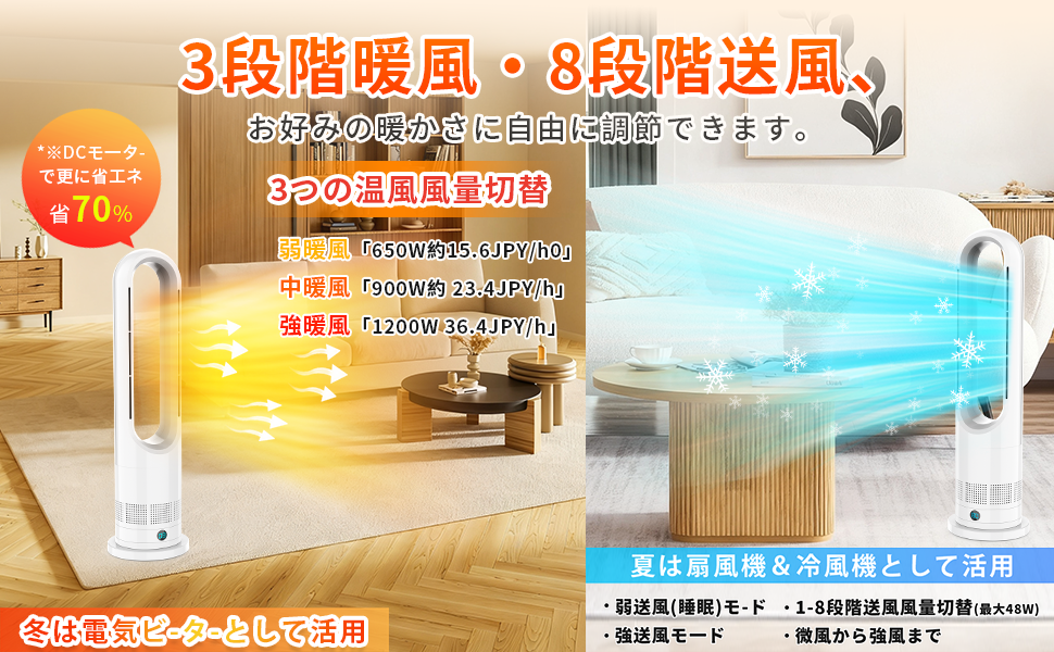 セラミックヒーター