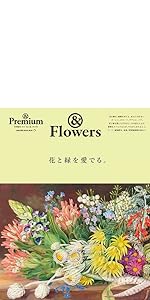 【新品】雑誌 アンド プレミアム 2024 連番 まとめ売り 2536366_n.jpg