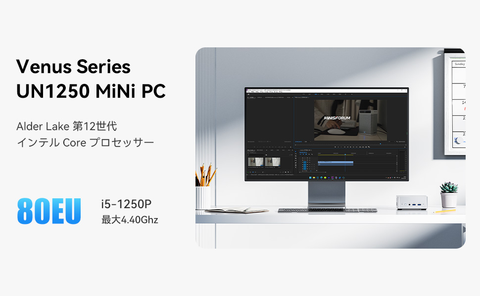 MINISFORUM Venus Series UN1250ミニPC Amazon.com: MINISFORUM Venus Series UN1250 Mini PC Core i5