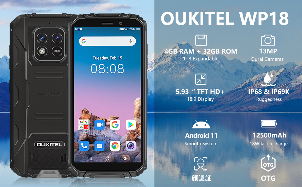 美品　スマホ　OUKITEL WP18 Amazon | スマホ SIMフリー Android 11 アウトドア