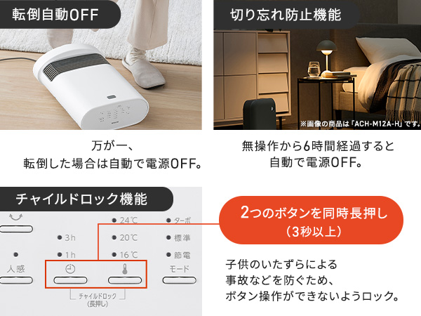 IRIS OHYAMA ACH-LWSW12A ホワイト Amazon | アイリスオーヤマ ヒーター 大風量 セラミックファン