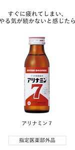 アリナミンナイトリカバー 80本 81Nx1HC3eqL._UF350,350_QL50_.jpg
