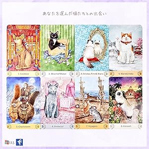 Amazon.co.jp: I.I.J オラクルカード キャット・ミュトス