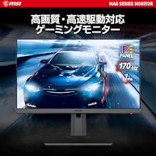 Amazon.co.jp: 【Amazon.co.jp限定】 MSI Optix MAG245R2