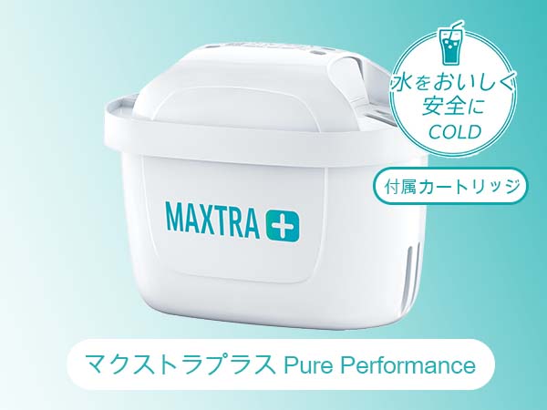 Amazon｜ブリタ 浄水器 ポット ろ過水容量:1.75L(全容量:3.5L