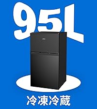 Amazon | SAMKYO 冷蔵庫 一人暮らし 小型 95L 2ドア 家庭用 耐熱