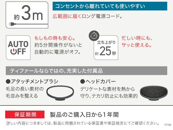 【スタイル:1)連続スチーム約23g/分本体重量1,160gブルー】ティファール Amazon.co.jp: ティファール パワフル連続スチーム約23g/分 衣類