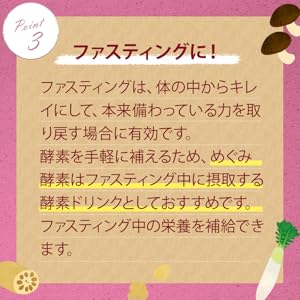 特醸酵素　プレミアムファスファス　新品　♫ 3本セット 特醸酵素 プレミアムファスファス Fas-Fas（今年も