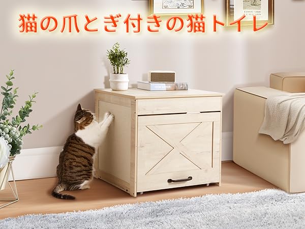 Amazon | CELAVY 猫トイレカバー 猫砂 飛散防止 猫家具 トイレ