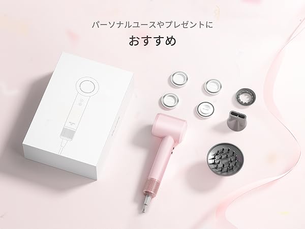 Amazon | 【3倍速乾力】PLUZZ大風量ドライヤー セット 軽量·美髪ヘア