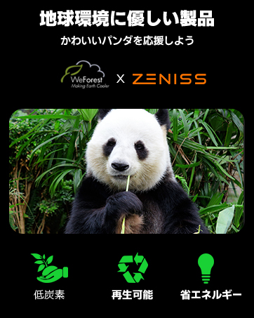 いphone17pro保護フィルム