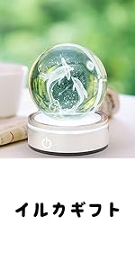 イルカ ギフト 母の日 プレゼント