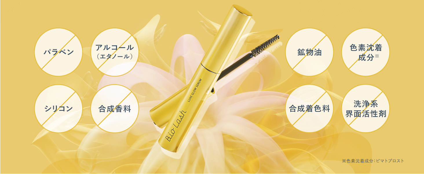 Bio Lash ビオラッシュ まつ毛美容液 6.1g 1本 正規品 塗るタイプ アイラッシュセラム 日本製