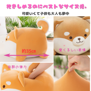 専用♥お年玉超特価❤みかん＊柔ふわ❤ヘアドライタオル♥柴犬…イエロー⭐ ぬいぐるみ 柔らか 柴犬 クッション おもちゃ 癒しふわふわ 犬お