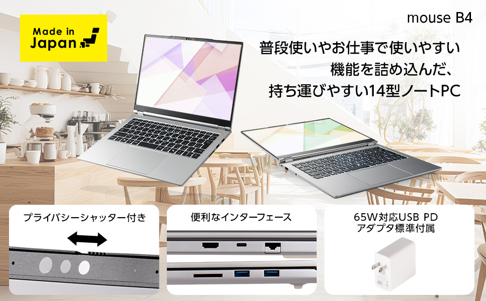 ✅️初心者OK！すぐに使えます！最新Windows11搭載ノートパソコン B4 ✅️初心者OK！すぐに使えます！最新Windows11搭載ノート