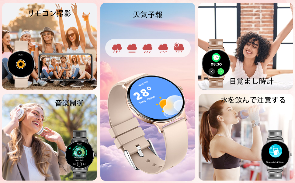Women's Smart Watch, Popular