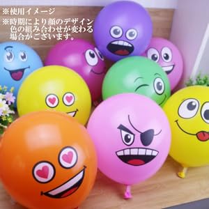 カラフルバルーン詰め合わせ Amazon | バルーン カラフル カラー風船 35cm 10色 100個セット