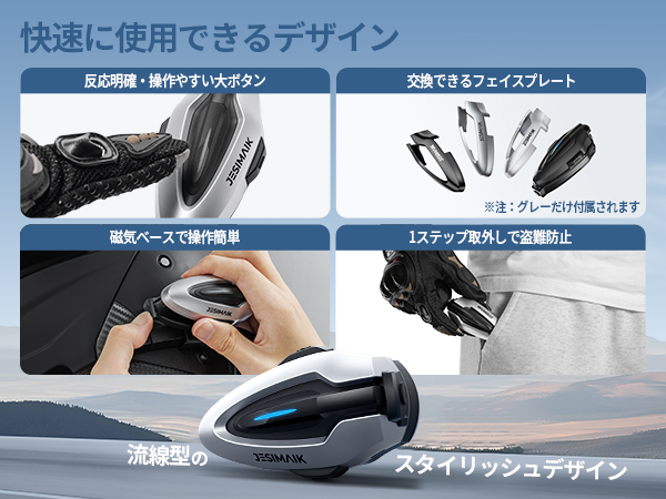 新品　バイク インカム H6 バイク用インカム QIK-Mesh2.0 Amazon.co.jp: JESIMAIK バイク インカム H6 バイク用インカム
