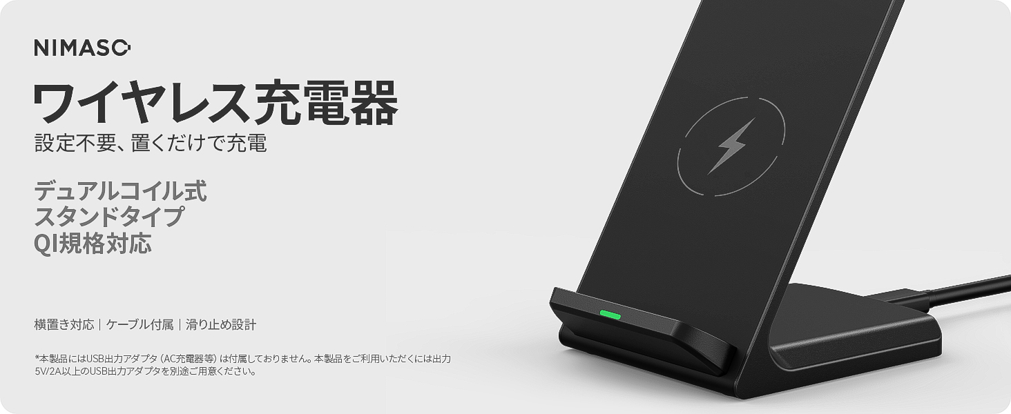 即出荷】 boka ワイヤレス充電器 nii バッテリー/充電器 - www