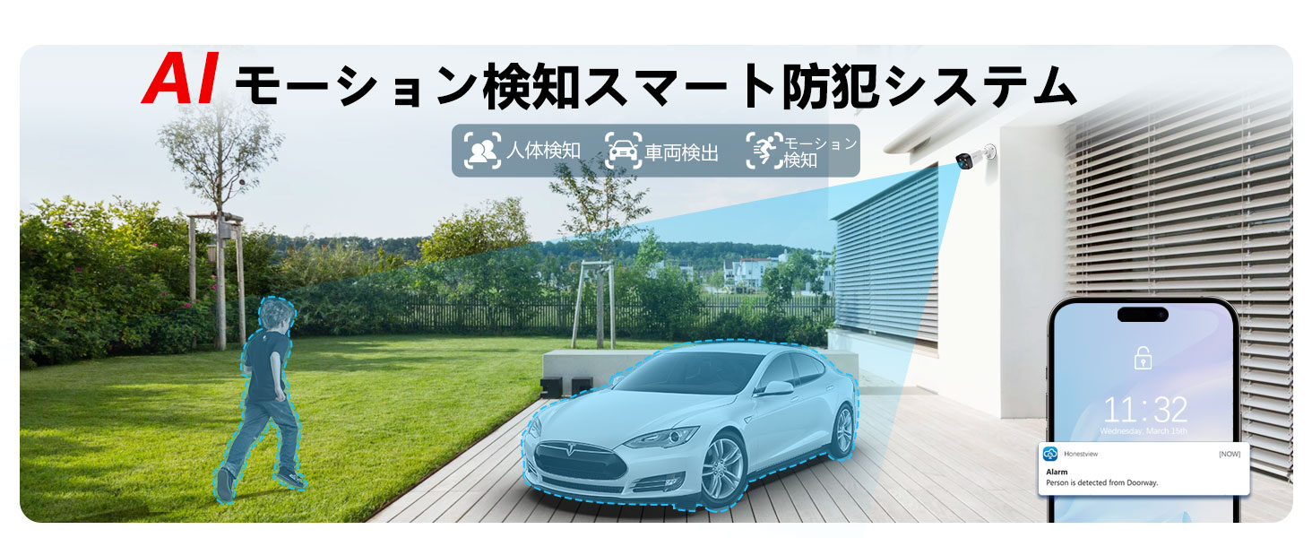 防犯カメラセット 屋外用