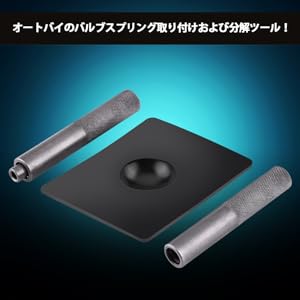 Amazon.co.jp: Qiilu バルブコッター 装着ツール バルブツール