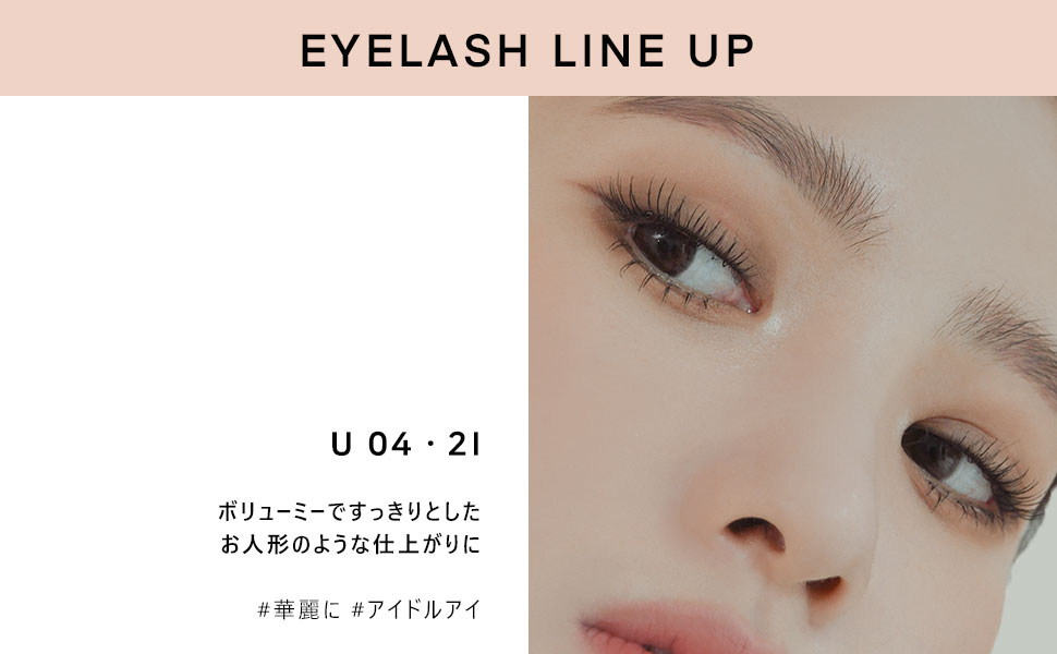 部分　つけまつげ　ポーチ付き 612gb7hCYwL.jpg_BO30,255,255,