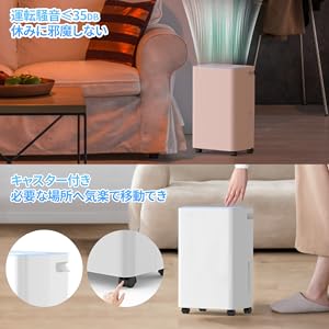 【美品】除湿機 除湿器　ホワイト 12L/日 木造15畳・鉄筋30畳 Amazon.co.jp: 除湿機 大容量 12L/日【木造15畳/鉄筋30畳】衣類