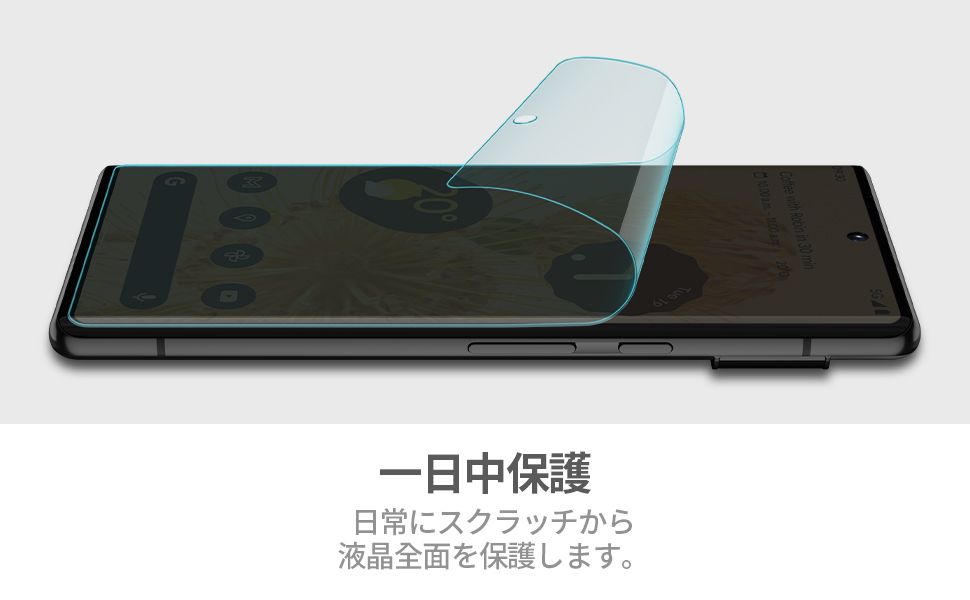 Amazon Spigen NeoFlex フィルム Google Pixel 7 Pro 用 全面保護 TPU素材 Pixel7 Pro