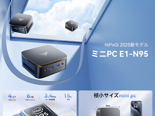 Amazon.co.jp: 【NIPOGIミニpc ・N150より速い】インテルN95 mini pc