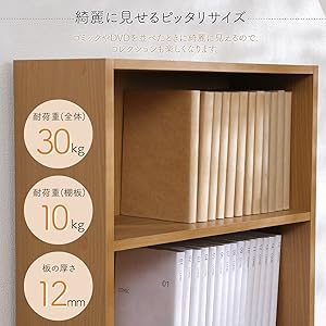 Amazon｜不二貿易(Fujiboeki) 本棚 コミック収納ラック 4段 幅