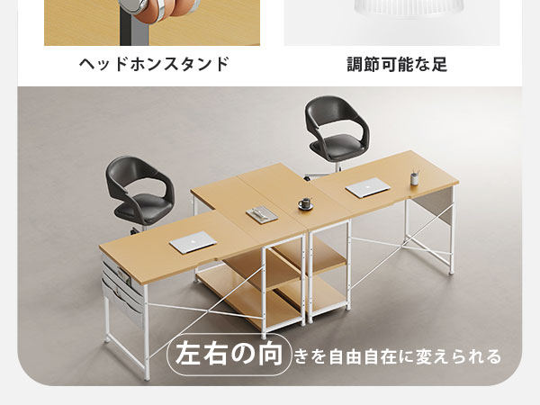 Amazon | YeTom l字デスク ゲーミングデスク 机 デスク 右棚左棚