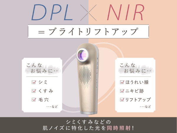 【MAQUIA掲載商品】LINKA (リンカ) スノーフラッシュ DPL 美顔器 Amazon.co.jp: 【MAQUIA掲載商品】LINKA (リンカ) スノー