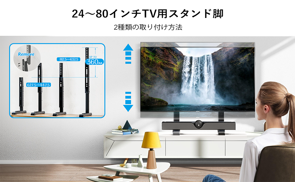 テレビ➕テレビ台セット Amazon｜タンスのゲン テレビ台 幅180-300cm 国産 スライド 伸縮