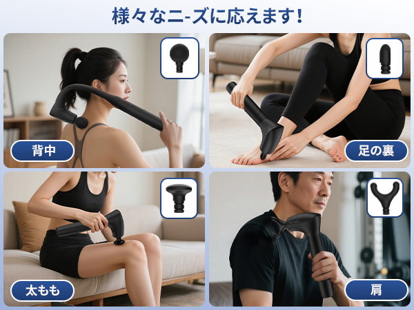 Amazon.co.jp: 「2-in-1可変形」筋膜リリースガン 背中まで届く
