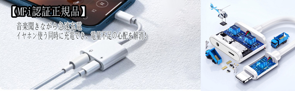 変換アダプタ— iPhone 音楽充電 イヤホン5色CF 61DvbWEB38L._AC_SY200_QL15_.jpg