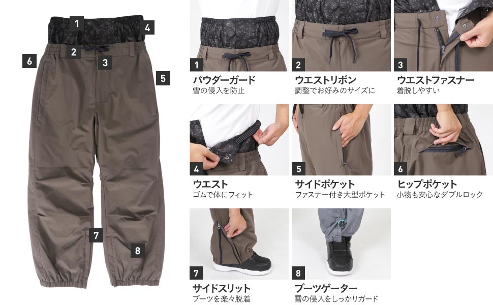 Amazon | PONTAPES(ポンタぺス) スノーボード ウェア メンズ