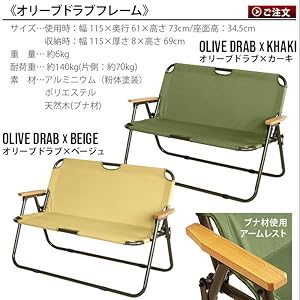 アウトプットライフ OUTPUT LIFE フォールディング チェア ベンチ Amazon.co.jp: OUTPUT LIFE アウトプットライフ チェア・ベンチ