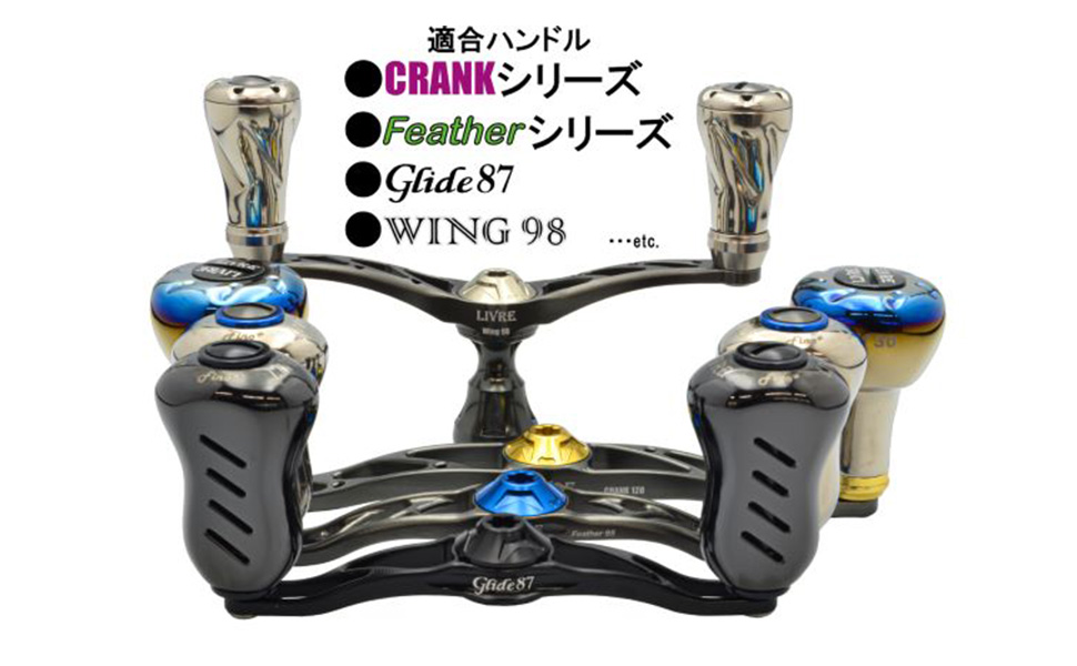 LIVRE限定【リブレ限定 ハンドルセンターナット】シマノ右用 ブラックゴールド livre リブレ パワー65-70 パワー70-75 センターボルト （ナット