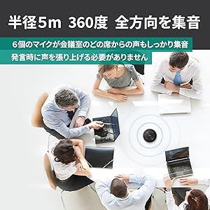 極美品★MAXHUB オールアングルマイクスピーカー E-supply BM21 Amazon.co.jp: MAXHUB オールアングルマイクスピーカー E-supply