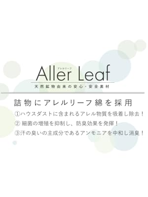 Amazon｜dream bed マットレス シングル 97cm やややわらかい