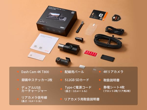 70mai ドライブレコーダー、後部カメラ付き、取扱説明書 Amazon.co.jp: 【前後2カメラ 370万画素超強暗視】 70mai Dash