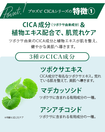 ☆ HANA様│クリーム&ローション　、エマルジョン Biocell リフトディメンション プランプ ファーム エマルジョン ER