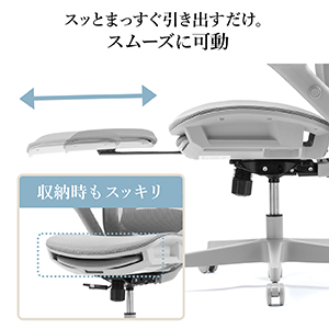 オスマンストレージメッシュチェア