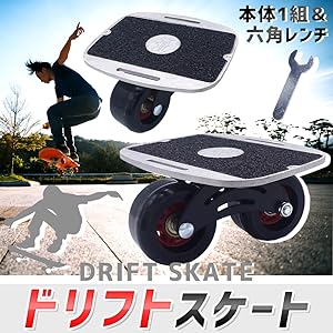 子供用スケートボードは片足で滑ると乗ることができて折り畳むことができます 子供用スケートボードは片足で滑ると乗ることができて折り畳むこと