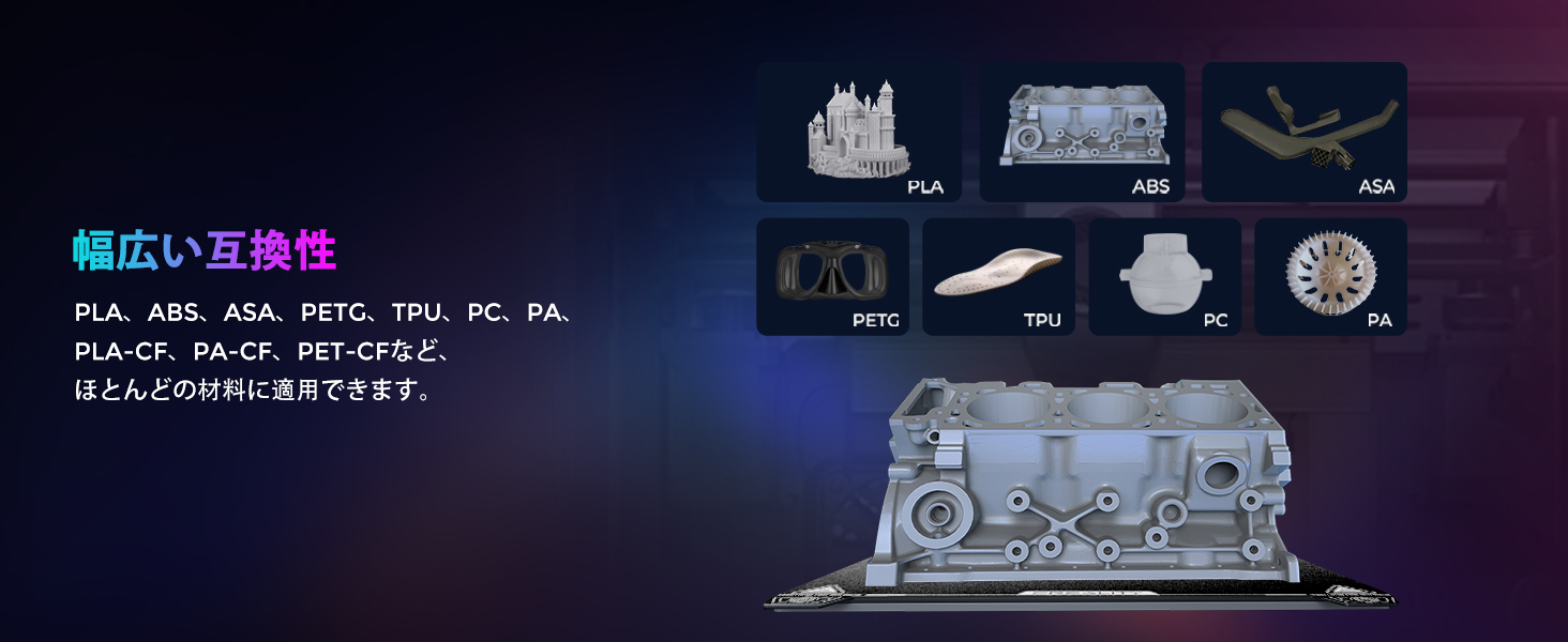 Creality 公式 K1C ビルド プレート 235x235mm