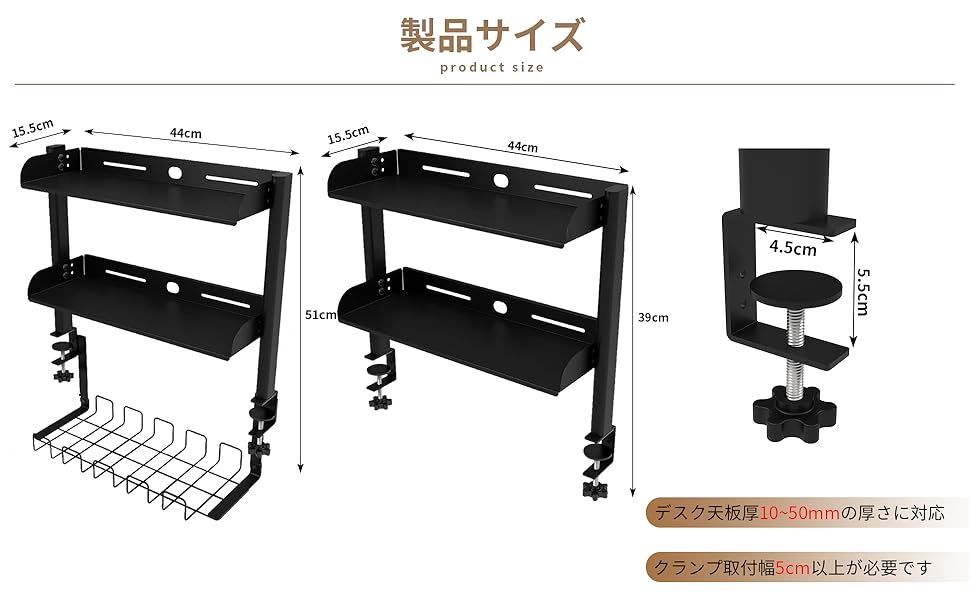 Amazon.co.jp: SAGVE（サゲビル） デスク上収納ラック 穴あけ