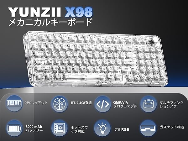 ★美品★ YUNZII X98 メカニカルキーボード 組立て済キーボード ☆美品☆ YUNZII X98 メカニカルキーボード 組立て済キーボード